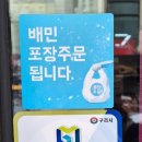 토평동대표 이미지