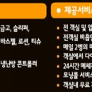 아도니스PC방 네이버블로그