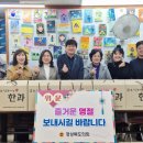 꿈이있는 지역아동센터 서울신문
