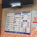 금오초등학교 | 구미 서민막창 내돈내산 후기 출산동기들이랑 오픈런한 금오산 노포 막창집 🔥 구미에서 오래된 노포...