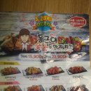동근이숯불두마리치킨소흘·선단점 | 퇴근 후 치킨 먹기