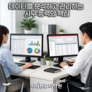 컴퓨터 활용(엑셀) 이미지