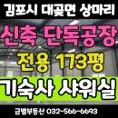 금별부동산공인중개사사무소 이미지