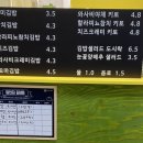 고미고김밥
