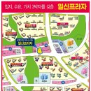 일신한의원 이미지