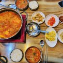 무한사랑김치찌개본점 이미지