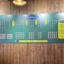 사고네연탄불고기김포