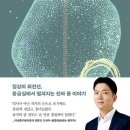청소년 자녀의 마음 성장 이야기 이미지
