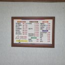 시골황토매운탕 이미지