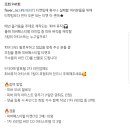 피버 페스티벌 티켓&amp;싸인시디 이벤트 (세훈&amp;찬열, 세찬) 이미지