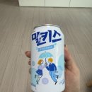 시현이네반찬