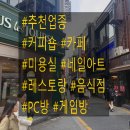 은하커피숍 이미지