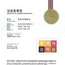 튀어라김떡순