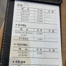 집나간 고등어 이미지