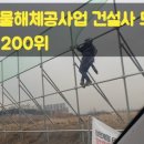 태양산업개발(주)