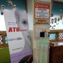 이경은소아청소년과의원 이미지