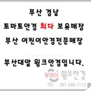 대학병원안경 이미지