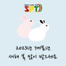 스포츠 팍 테크 이미지