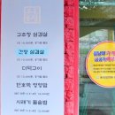 상호농장 이미지