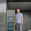 이화공인중개사사무소 네이버블로그