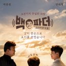 파더손 이미지