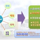 (주)온누리물류