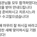 굿모닝플러스외과의원 네이버블로그