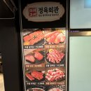 고메고매 이미지