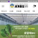 농업회사법인 허브 주식회사 이미지