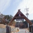 안성시다목적야영장 이미지