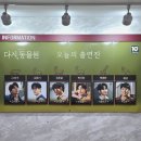 종로-종로-종로-종-110 | 살아남기 위한 변화에 대한 아쉬움, 그럼에도 | 250705 뮤지컬 <다시, 동물원> 5연 관극 후기 @동덕코튼홀