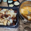 야심찬곱창 신영통점 이미지