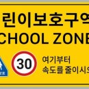 주정차44 이미지