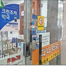 연당약국 이미지