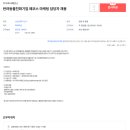 주식회사 페코스 이미지