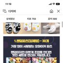 지비츠랜덤 6900 vs 스누피 9900원 VS 그로밋 9900원 지비츠 골라주라! 이미지