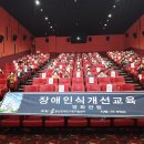 학교가는길