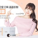 창신한의원 이미지