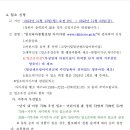 고양시립일산센트럴어린이집