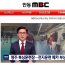 대한복싱훈련장 이미지