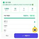 5. 언젠가의 과거로 채울 따뜻한 섬