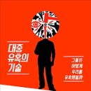 대중