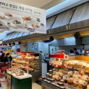 롯데마트 조리식품 1