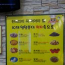 피자가기가막혀 이미지
