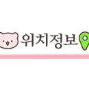 나주곰탕봉평막국수 이미지