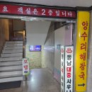 동남대중목욕탕 네이버블로그