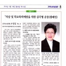 고성실 이미지