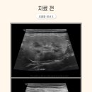 블리스 동물의료센터 이미지