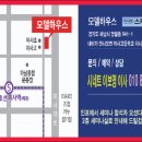 최고집(하남미사직영점) 이미지