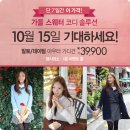 뉴코아알토